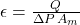 \epsilon = \frac{Q}{\Delta P \, A_m}