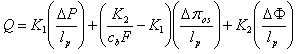 Transport equation 1